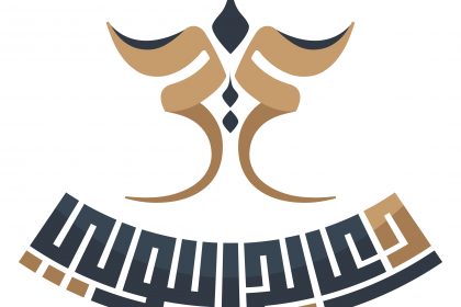 مكتب الدكتور عايد اليوبي للمحاماة